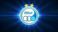 ماجرای فوت پدر بازیکن استقلال در کنار زمین تمرین