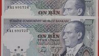 در پی اظهارات جدید اردوغان ارزش لیر ترکیه کاهش یافت