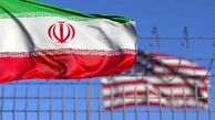 گدایی عجیب آمریکا از ایران! + جزئیات