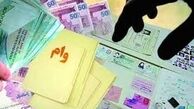 آغاز ثبت نام وام کرونای کسب و کارهای فاقد بیمه
