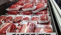 قیمت گوشت از هفته آینده تغییر می کند