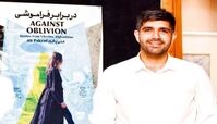 چرا علی پاکزاد ، خبرنگار روزنامه شرق بازداشت شد ؟