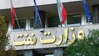معضلی به نام "مدیرانِ بازنشسته بیکار" در صنعت نفت
