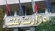 معضلی به نام "مدیرانِ بازنشسته بیکار" در صنعت نفت