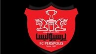 طرح جامع استعدادیابی تیم فوتبال بزرگسالان در باشگاه پرسپولیس