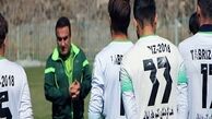 اعلام ترکیب ماشین سازی مقابل پرسپولیس 