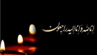 دروازه‌بان سال‌های دور تیم ملی فوتبال از دنیا رفت