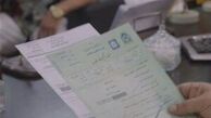 تکلیف برگ سبز خودرو مشخص شد + سند