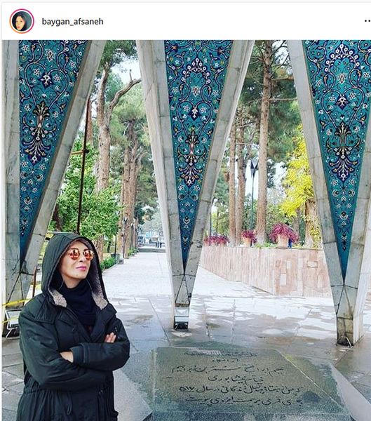 افسانه بایگان در آرامگاه شاعر مشهور + عکس