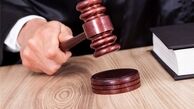  آغاز ثبت‌نام در آزمون تصدی منصب قضا 