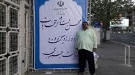 اولین نامزد انتخابات با برنامه افزایش یارانه نقدی و ساخت مسکن دلباز آمد! 