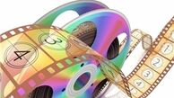 فیلم‌های تلویزیون در آخر هفته