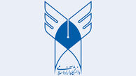 ثبت‌نام ترم تابستانی دانشگاه آزاد از 16 تا 21 تیرماه انجام می‌شود