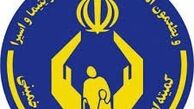 صندوق ضمانت تسهیلات اشتغال راه‌اندازی می‌شود