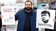 توجه رسانه های داخلی و خارجی به پوستر «ترامپ متشکریم!»