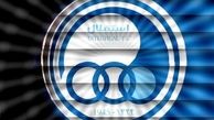 خطر محرومیت بیخ گوش 8 استقلالی