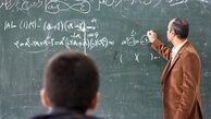 زمان اعلام نتایج آزمون اعزام فرهنگیان به خارج 