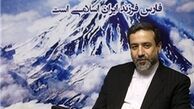 مسئولیت یمن در قبال دیپلمات ربوده شده ایرانی