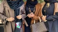 دوستان خوش استایل ترلان پروانه + عکس