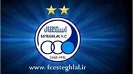 اعضای کادر فنی استقلال مشخص شدند / حضور زرینچه و پاشازاده