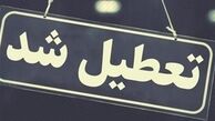  مدارس نوبت صبح این 2 شهرستان‌ تعطیل شد