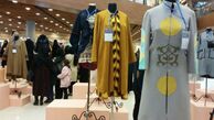 تعیین رنگ سال در جشنواره بین‌المللی مد و لباس فجر