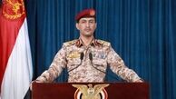 هدف گیری یک نقطه نظامی حساس در جنوب عربستان