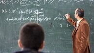  نخستین قسط پاداش پایان خدمت فرهنگیان تا آخر تیر پرداخت می‌شود