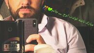 بهرام رادان و علی اوجی در کنار هم + عکس
