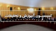 حذف بند مربوط به اجرای سند ۲۰۳۰ در بودجه ۱۴۰۰