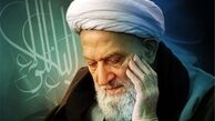 تفسیر آیت‌الله مهدوی کنی بر قرآن کریم منتشر شد