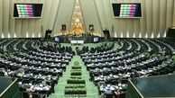 مجلس از فردا دو شیفته می‌شود
