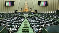 مجلس از فردا دو شیفته می‌شود