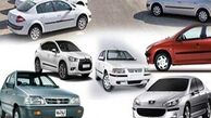 قیمت روز خودرو در ۱۹ بهمن
