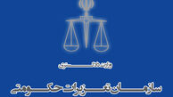 تعزیرات با افزایش هیجانی قیمت خودرو برخورد می‌کند