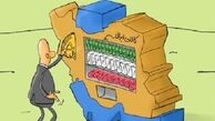 ضرورت خرید کالای ایرانی از سوی زائران 