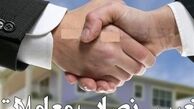 تغییر تعریف دولت از معاملات کوچک و بزرگ