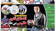 تا اطلاع ثانوی طارمی بی طارمی!