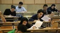 زمان‌بندی جدید امتحانات دانشگاه آزاد تا ابتدای هفته آینده ابلاغ می‌شود