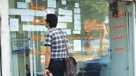 ۶ میلیون و ۶۰۰ هزار خانوار ایرانی مستاجرند