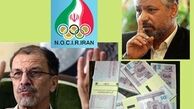 افشای پشت پرده پرونده‌های کمیته ملی المپیک