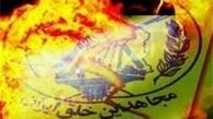 PMD و هدف غرب از طرح آن
