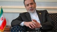 پاسخ کوبنده عراقچی به ترامپ