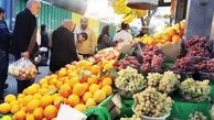 قیمت میوه شب یلدا اعلام شد