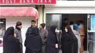 تمدید مهلت ثبت‌نام در آزمون استخدام پست بانک ایران