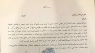 ساخت بنای غیرقانونی روحانی در جماران تأیید شد