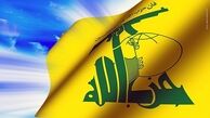 آشفتگی آمریکا و متحدان عربش از پیروزی حزب الله