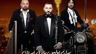گروه موسیقی اهل ترکیه در ایران می‌نوازد