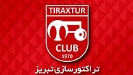 تراکتورسازی راهی اردوی پیش از فصل در ترکیه می‌شود