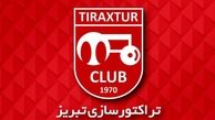 تراکتورسازی راهی اردوی پیش از فصل در ترکیه می‌شود